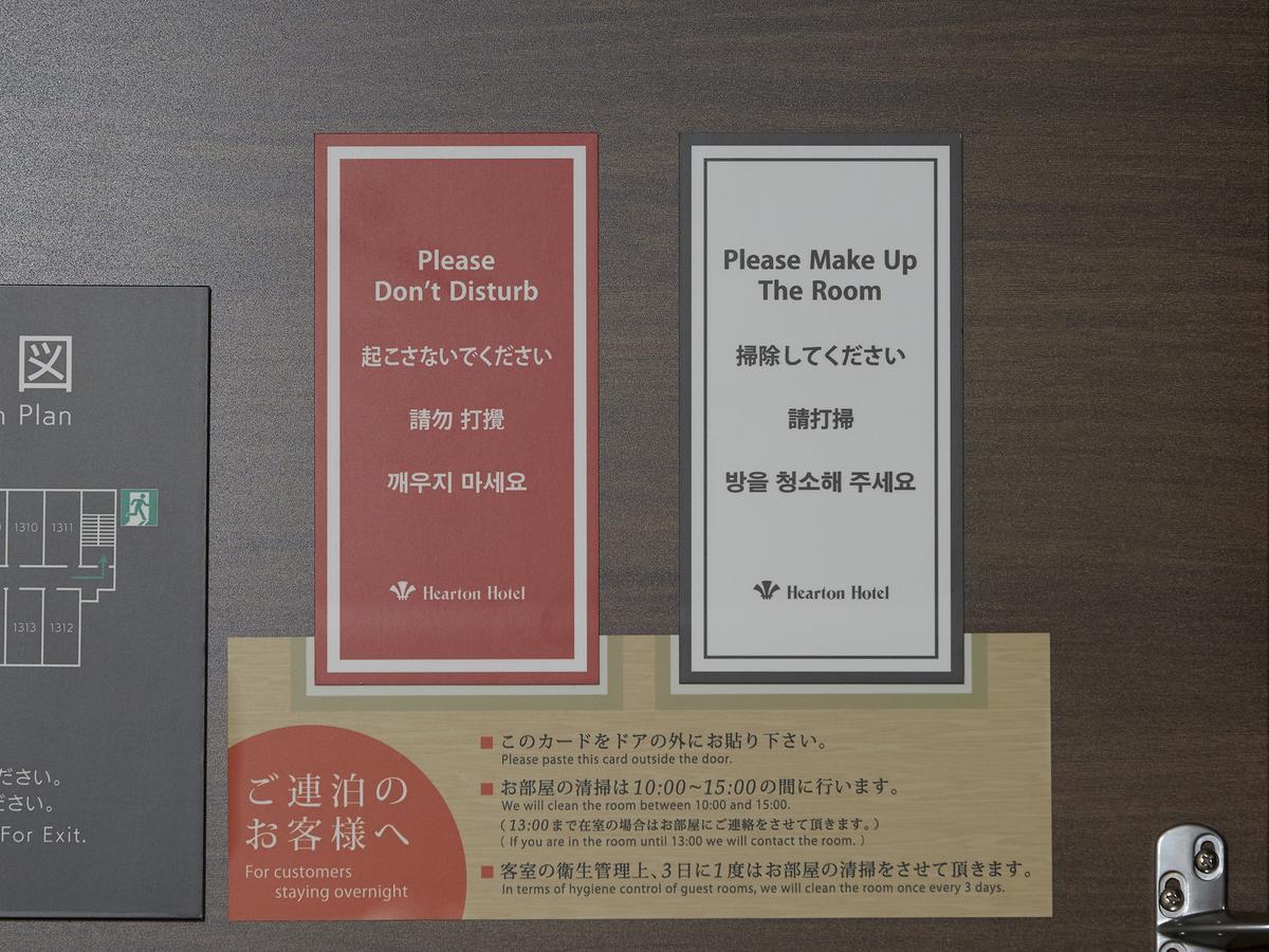 Hearton Hotel Shinsaibashi Nagahoridouri Osaka Exteriör bild